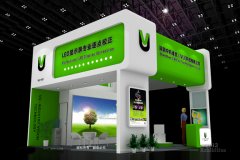 VU sincerely invites you to visit the LED CHINA 2014