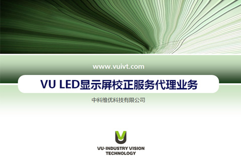 VU recruiting agents for LED Display pixel-level correction