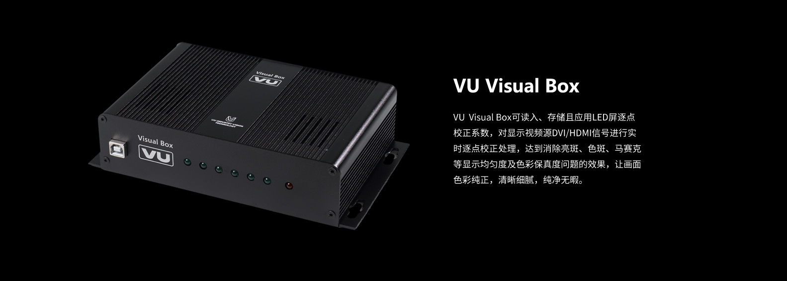 vubox2